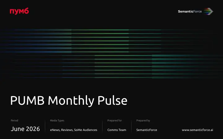 Monthly Pulse · PUMB